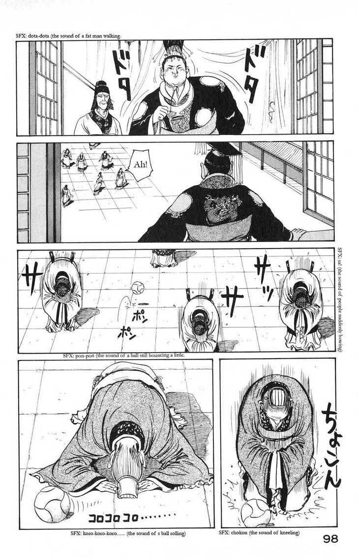 Souten Kouro Chapter 16 page 6 - Chapter 16 : The Emperor