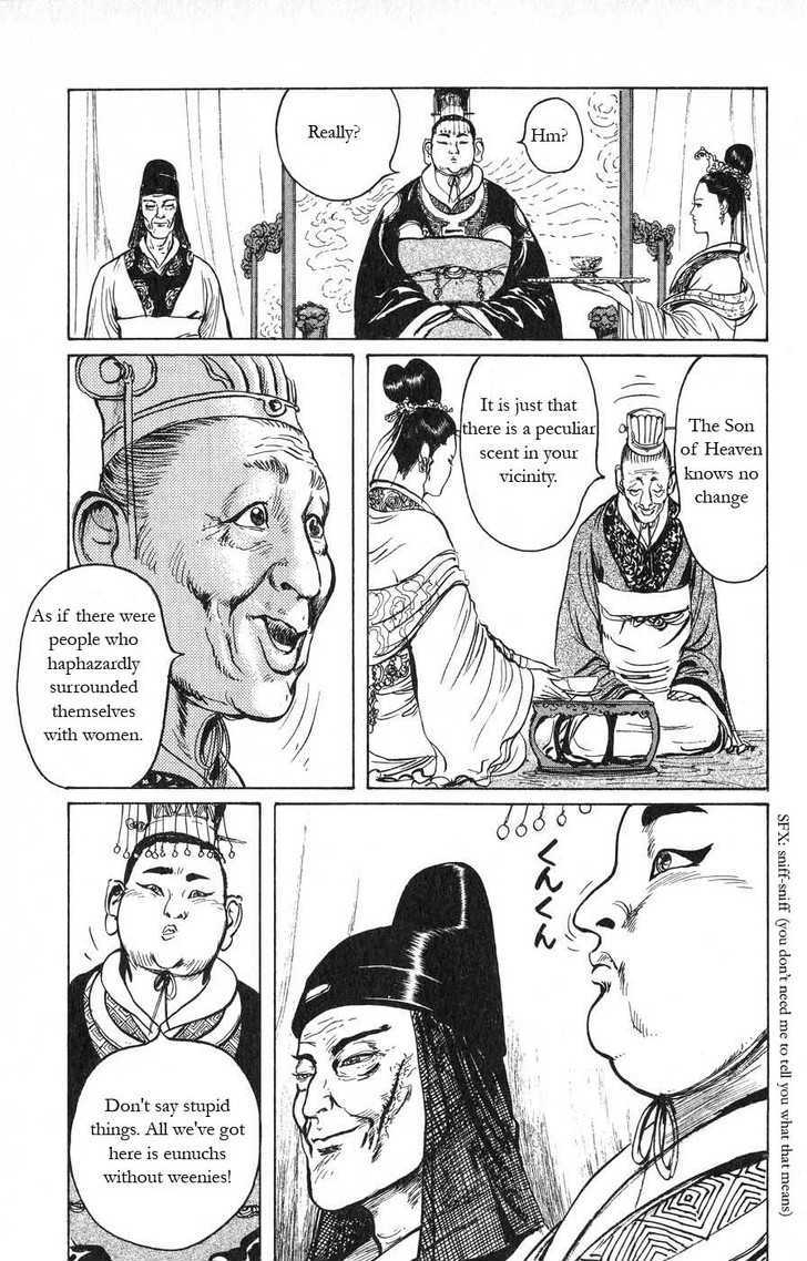 Souten Kouro Chapter 16 page 9 - Chapter 16 : The Emperor