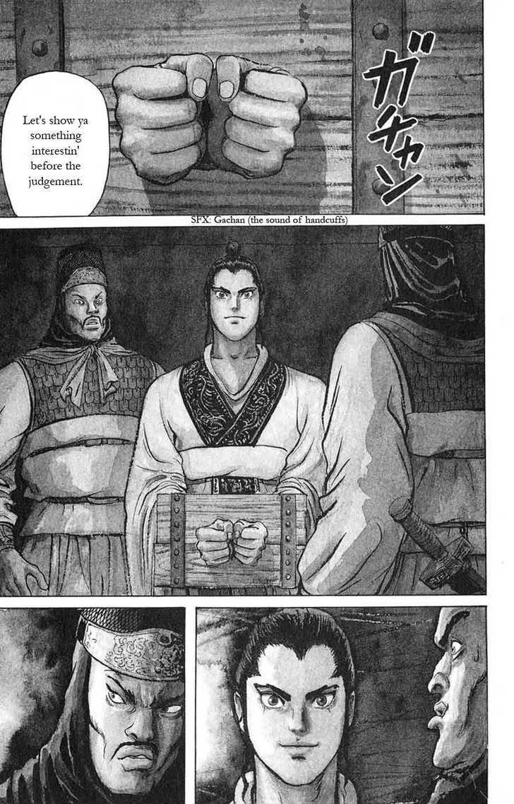 Souten Kouro Chapter 17 page 1 - Chapter 17 : The Demon