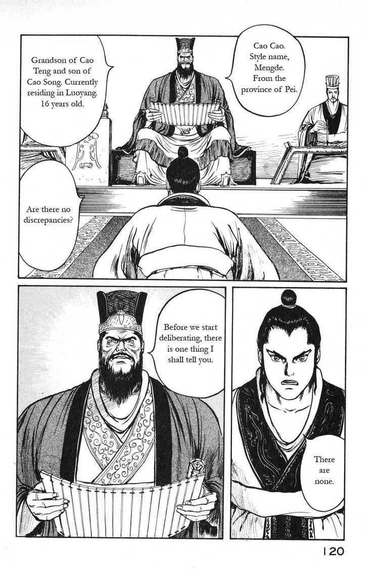 Souten Kouro Chapter 17 page 10 - Chapter 17 : The Demon