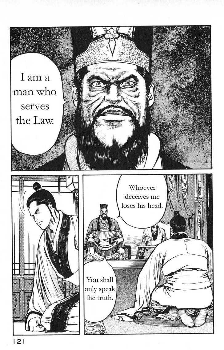 Souten Kouro Chapter 17 page 11 - Chapter 17 : The Demon