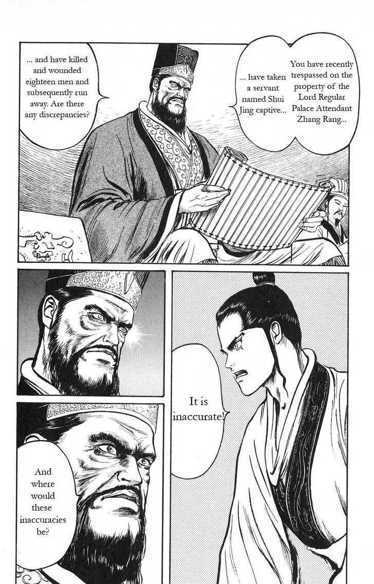 Souten Kouro Chapter 17 page 12 - Chapter 17 : The Demon