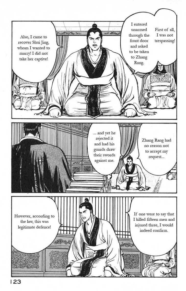 Souten Kouro Chapter 17 page 13 - Chapter 17 : The Demon