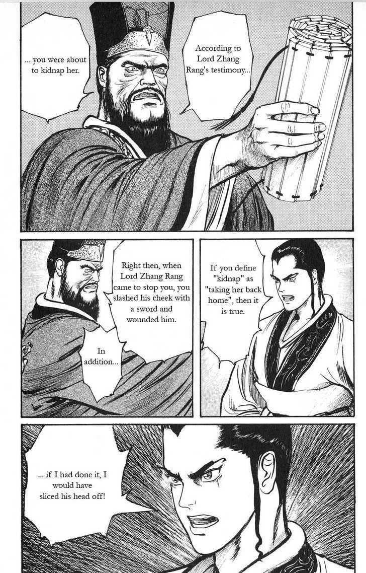 Souten Kouro Chapter 17 page 15 - Chapter 17 : The Demon