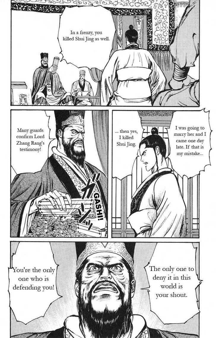 Souten Kouro Chapter 17 page 16 - Chapter 17 : The Demon
