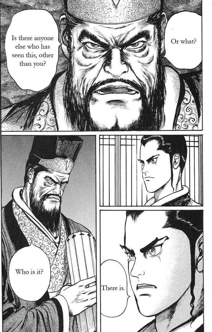 Souten Kouro Chapter 17 page 17 - Chapter 17 : The Demon