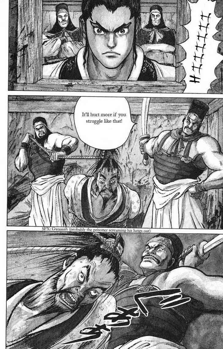 Souten Kouro Chapter 17 page 4 - Chapter 17 : The Demon