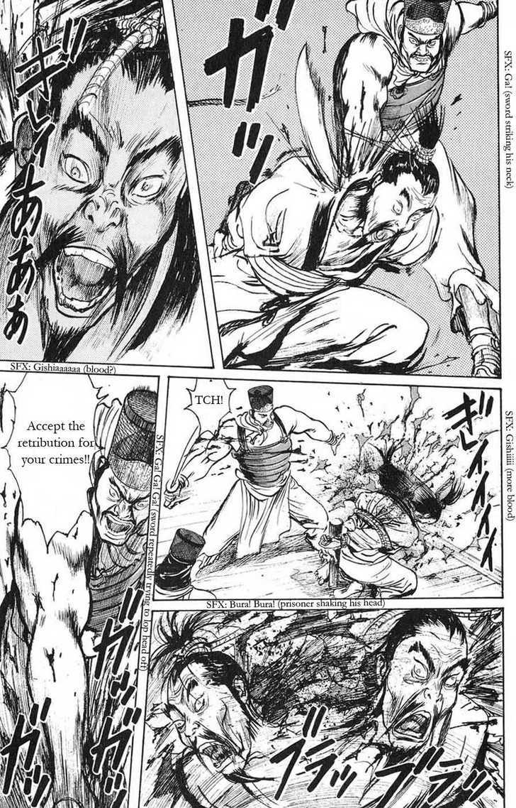 Souten Kouro Chapter 17 page 5 - Chapter 17 : The Demon