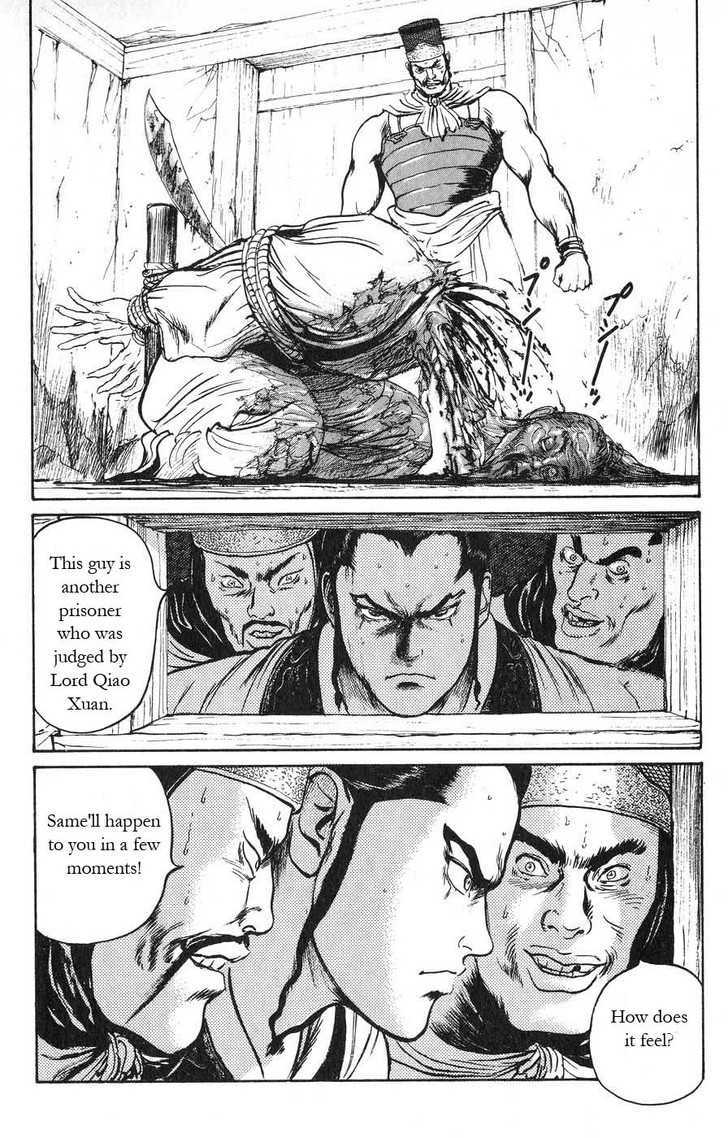 Souten Kouro Chapter 17 page 6 - Chapter 17 : The Demon