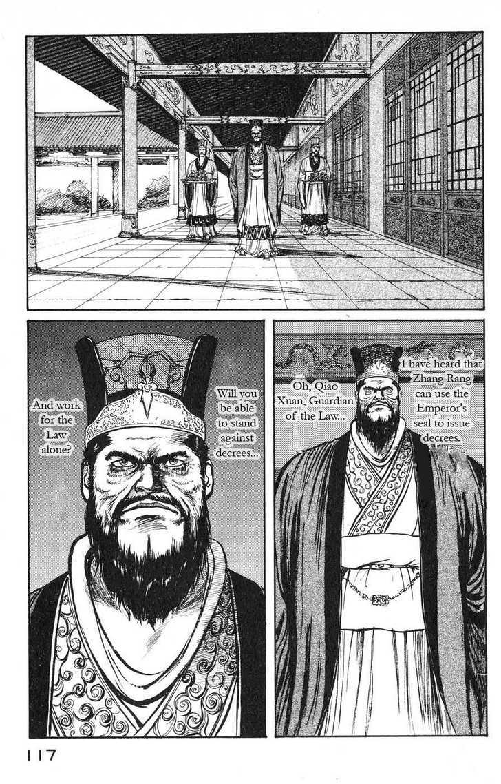 Souten Kouro Chapter 17 page 7 - Chapter 17 : The Demon