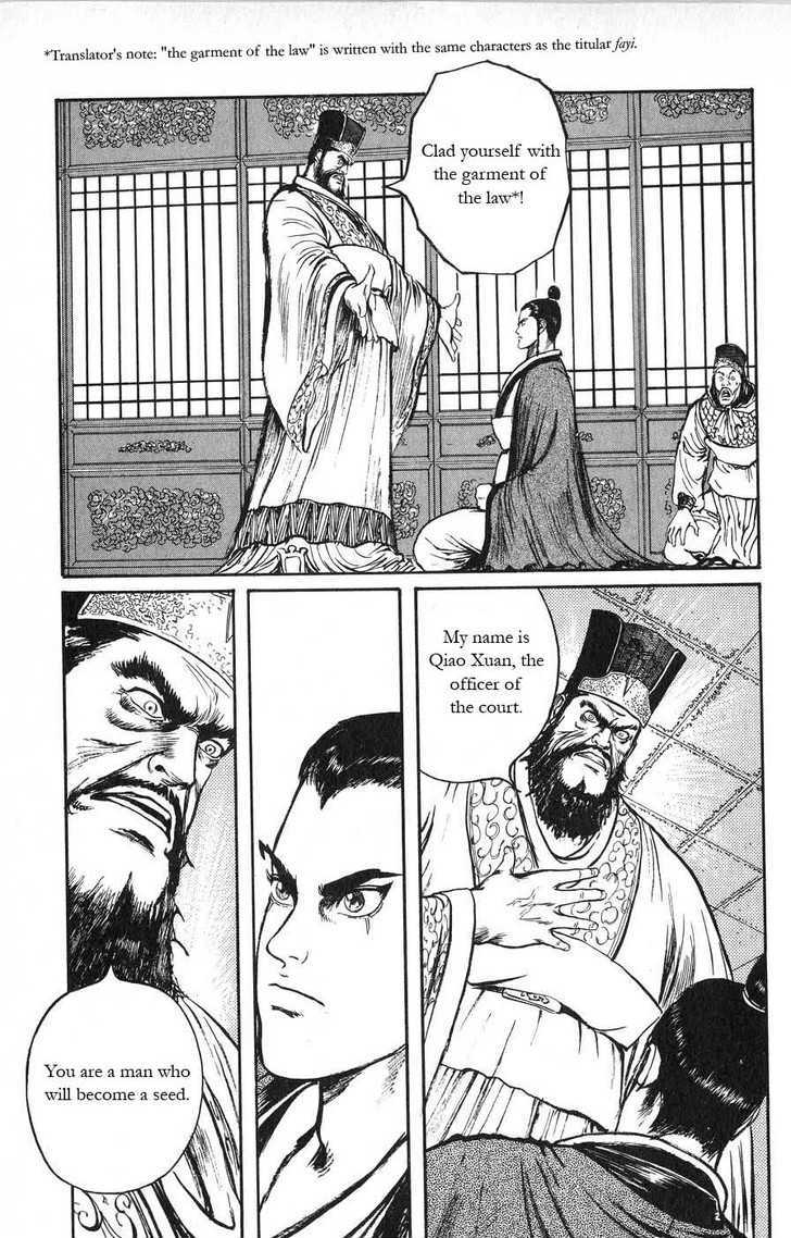 Souten Kouro Chapter 18 page 12 - Chapter 18 : Heaven's Fayi