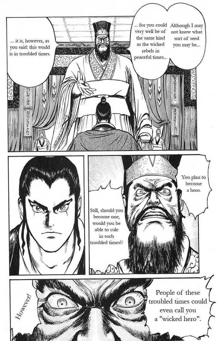 Souten Kouro Chapter 18 page 13 - Chapter 18 : Heaven's Fayi