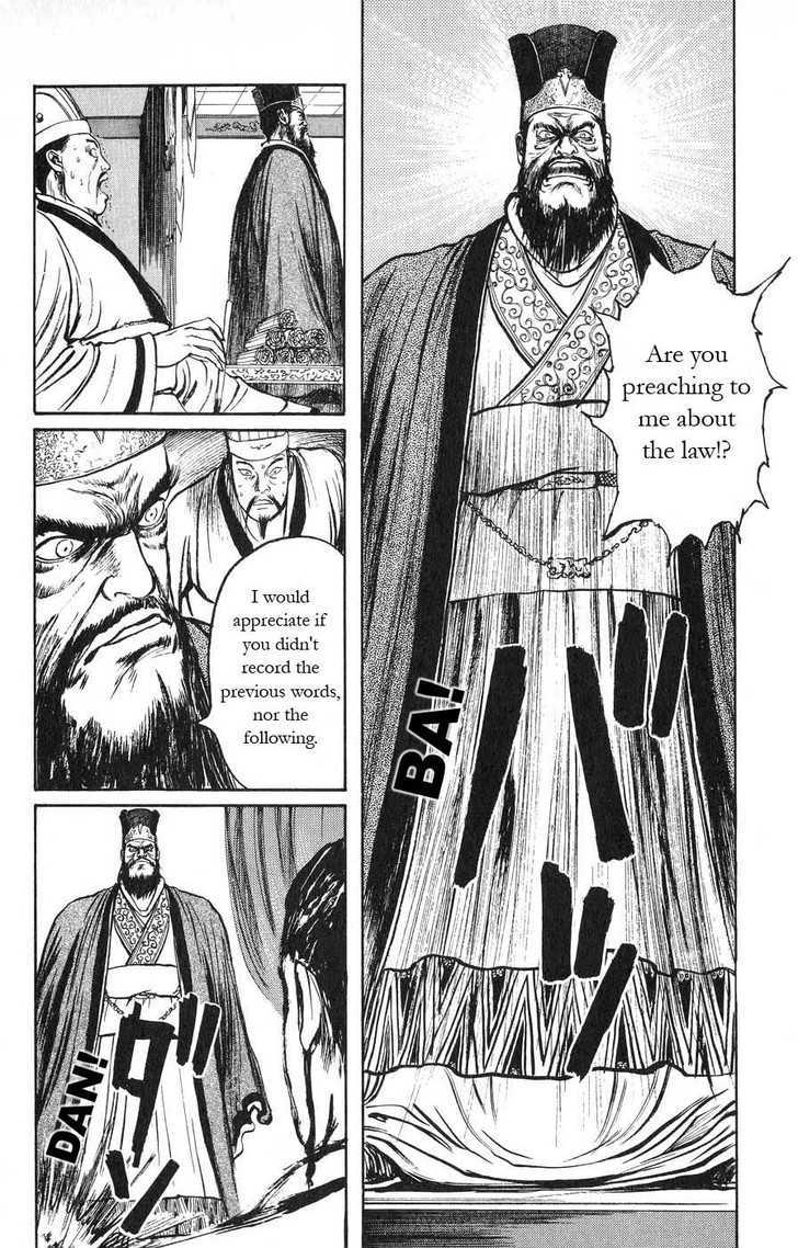Souten Kouro Chapter 18 page 4 - Chapter 18 : Heaven's Fayi