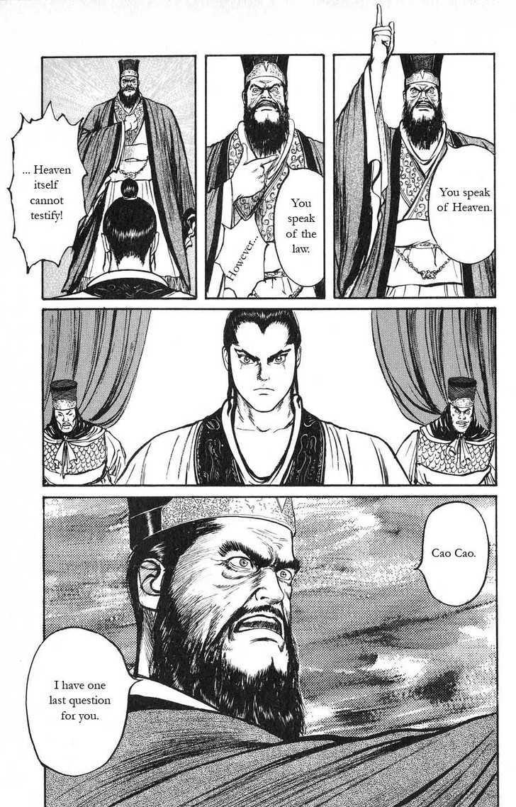 Souten Kouro Chapter 18 page 5 - Chapter 18 : Heaven's Fayi