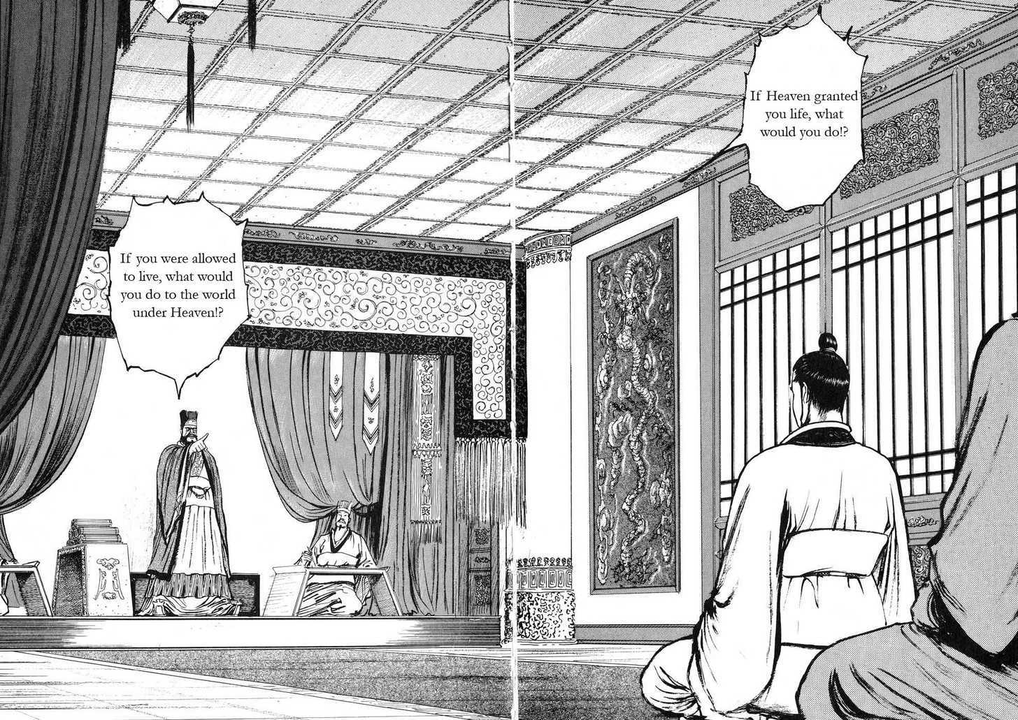 Souten Kouro Chapter 18 page 6 - Chapter 18 : Heaven's Fayi