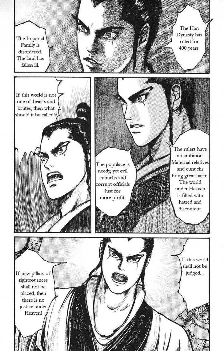Souten Kouro Chapter 18 page 7 - Chapter 18 : Heaven's Fayi