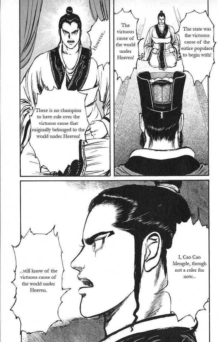 Souten Kouro Chapter 18 page 8 - Chapter 18 : Heaven's Fayi