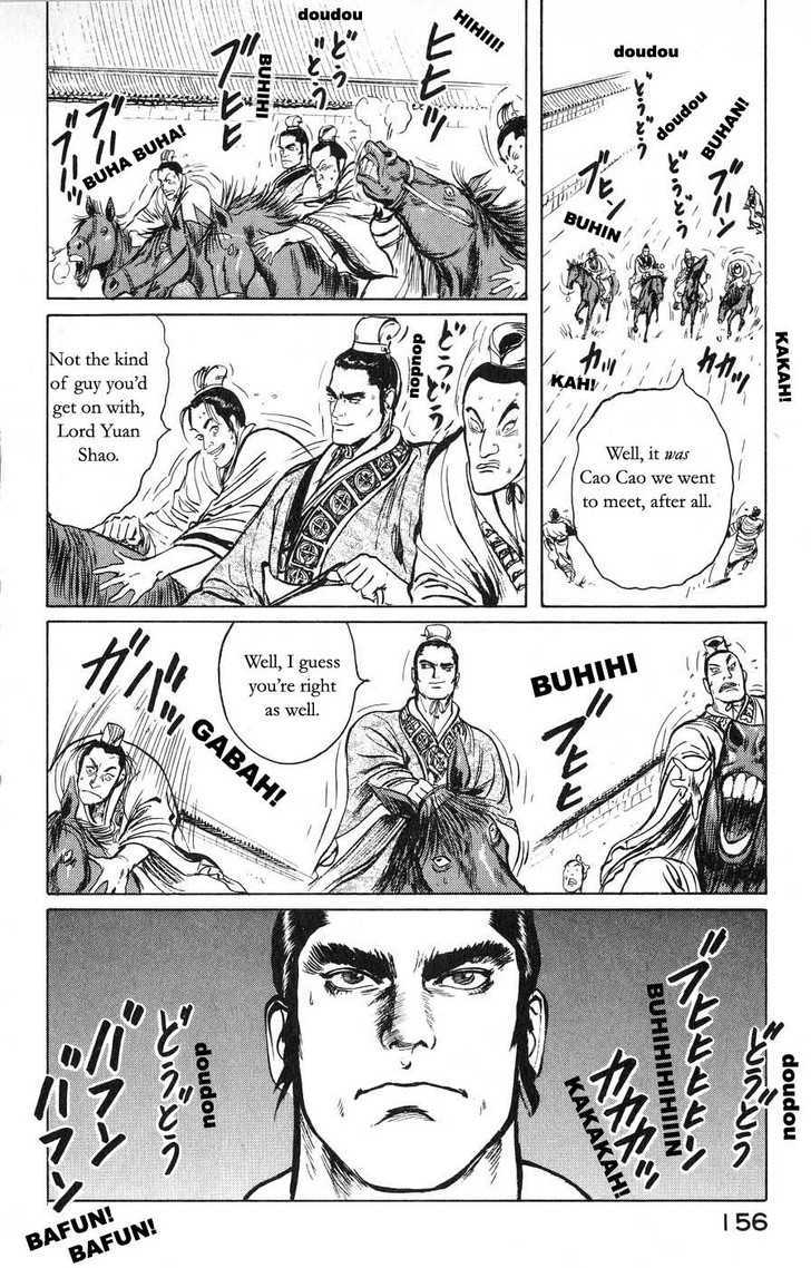 Souten Kouro Chapter 19 page 10 - Chapter 19 : The Hawk and the Gate