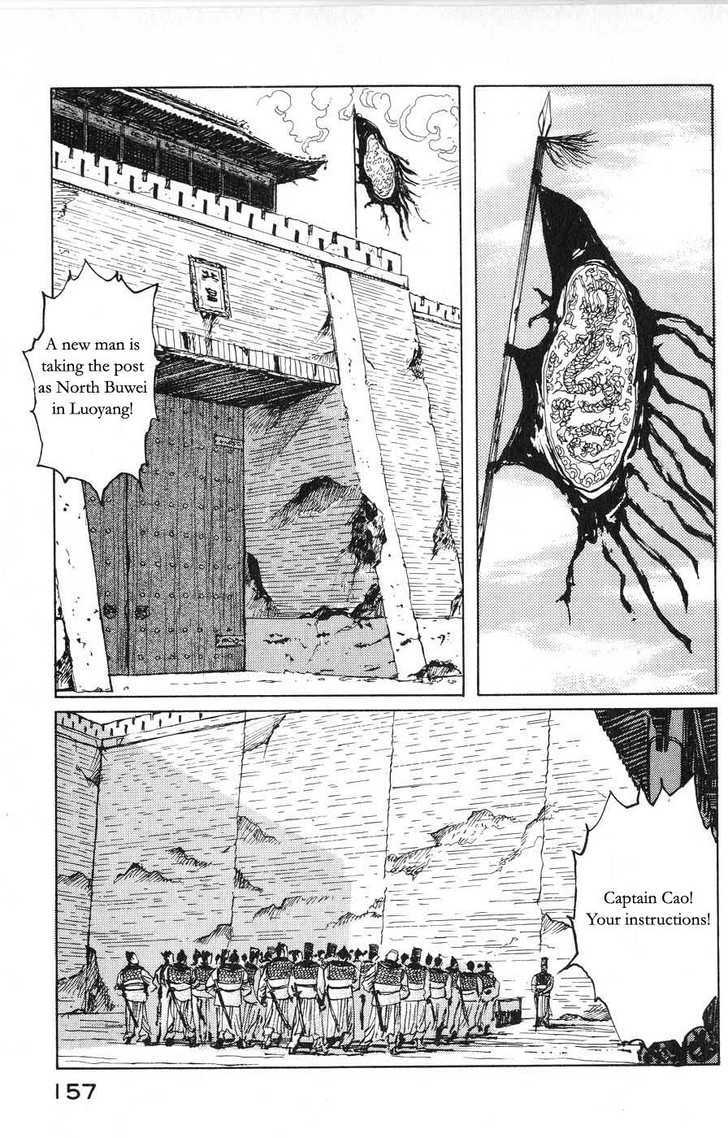 Souten Kouro Chapter 19 page 11 - Chapter 19 : The Hawk and the Gate