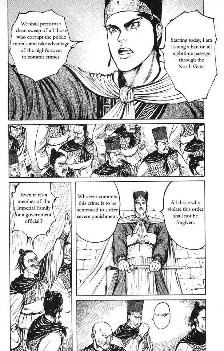 Souten Kouro Chapter 19 page 14 - Chapter 19 : The Hawk and the Gate