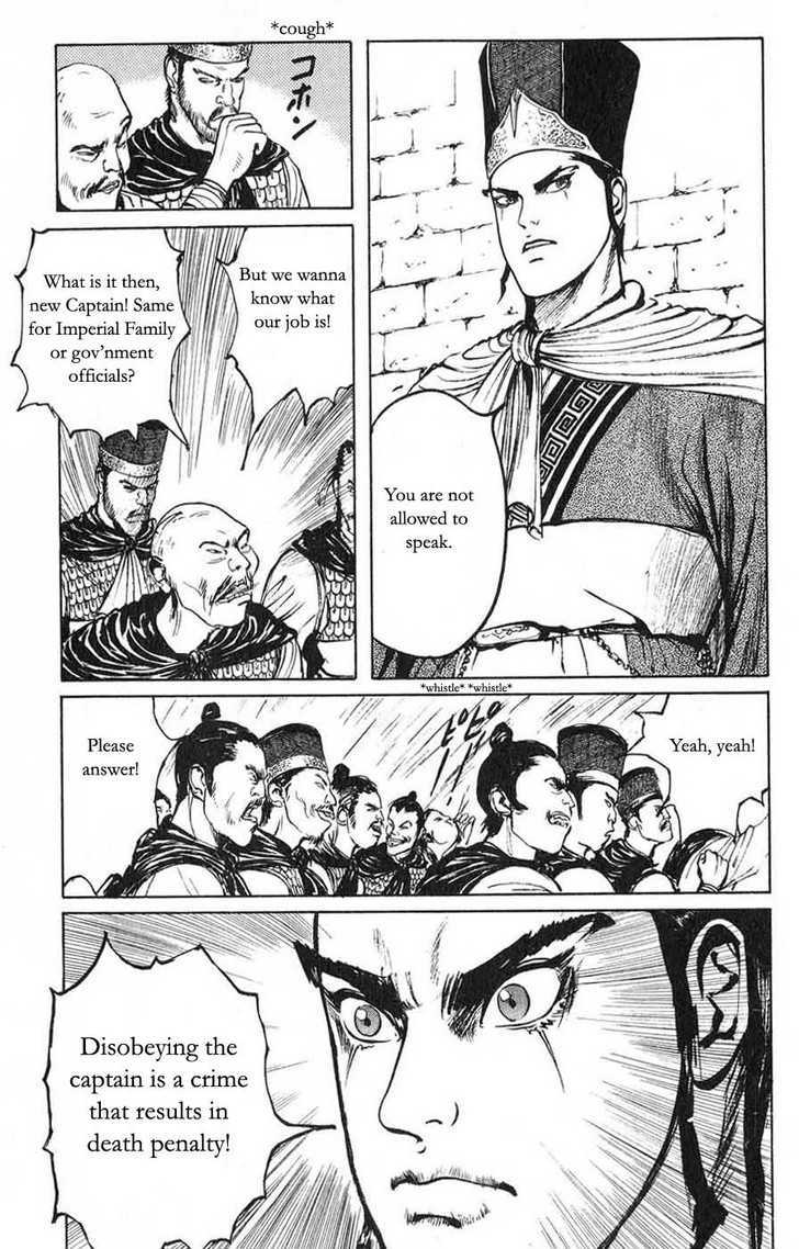 Souten Kouro Chapter 19 page 15 - Chapter 19 : The Hawk and the Gate