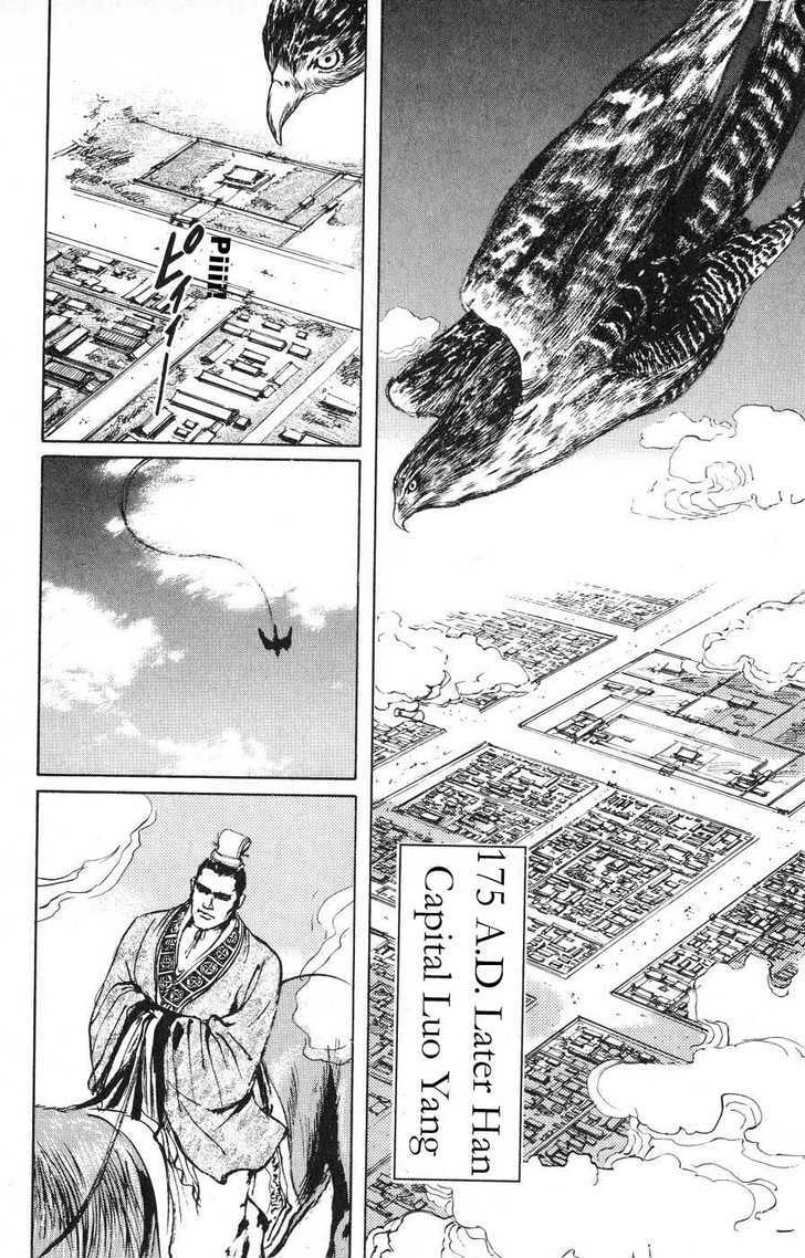 Souten Kouro Chapter 19 page 2 - Chapter 19 : The Hawk and the Gate