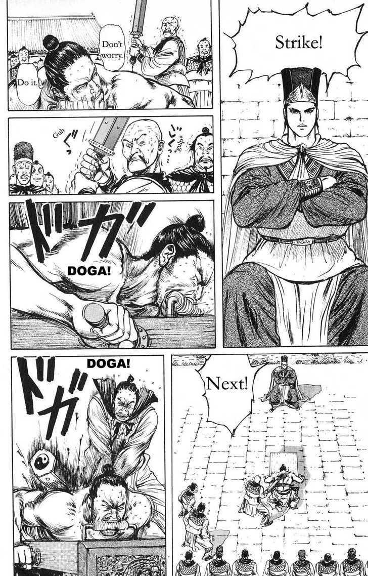 Souten Kouro Chapter 19 page 20 - Chapter 19 : The Hawk and the Gate