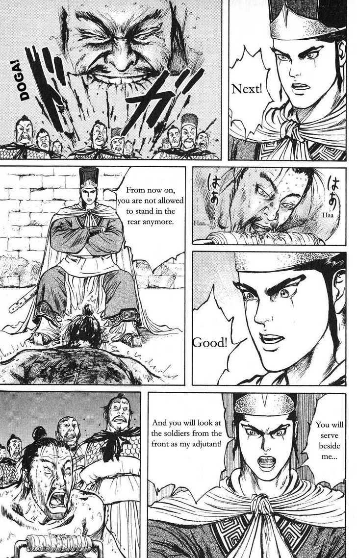 Souten Kouro Chapter 19 page 21 - Chapter 19 : The Hawk and the Gate