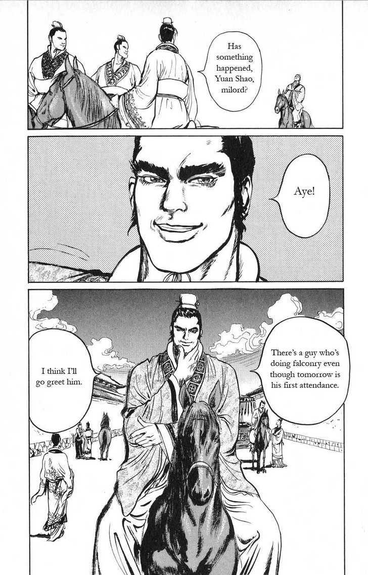 Souten Kouro Chapter 19 page 3 - Chapter 19 : The Hawk and the Gate