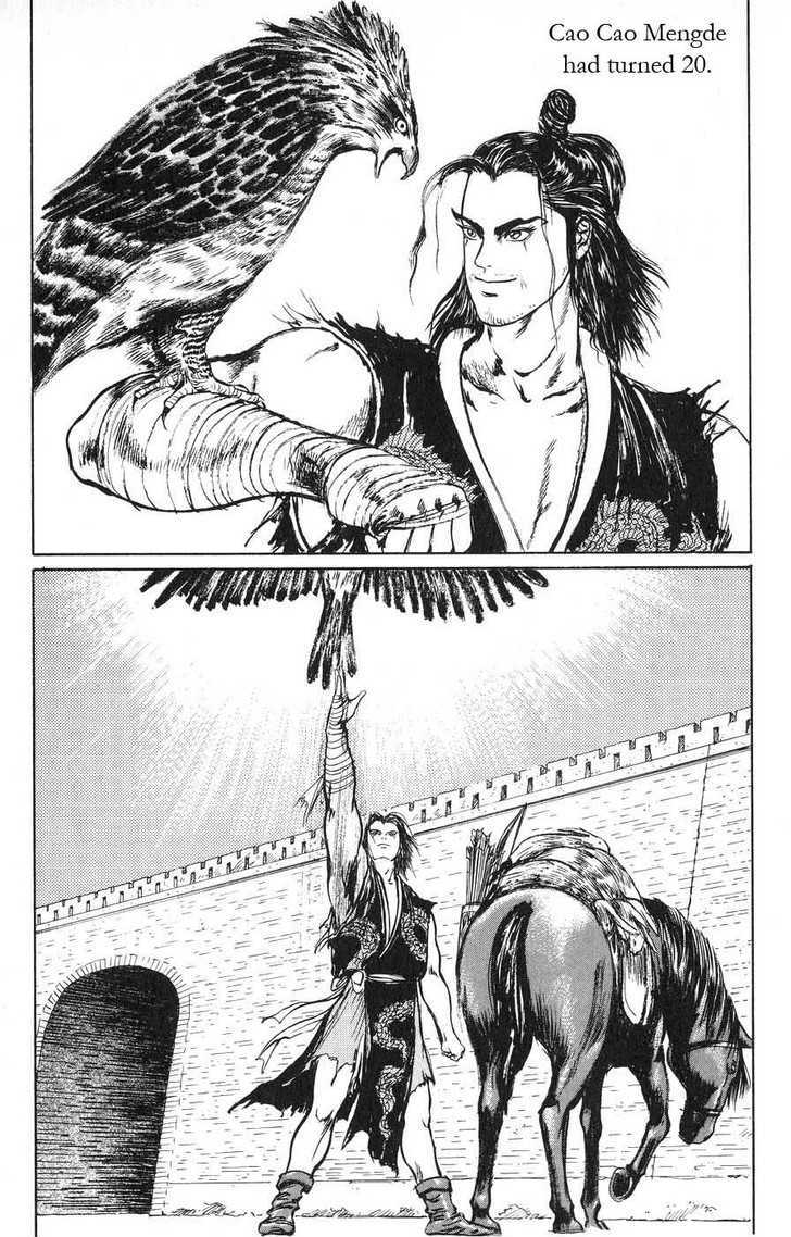 Souten Kouro Chapter 19 page 4 - Chapter 19 : The Hawk and the Gate