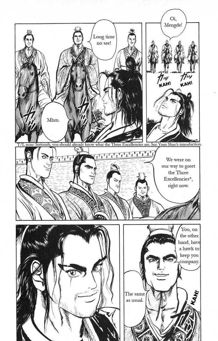 Souten Kouro Chapter 19 page 5 - Chapter 19 : The Hawk and the Gate