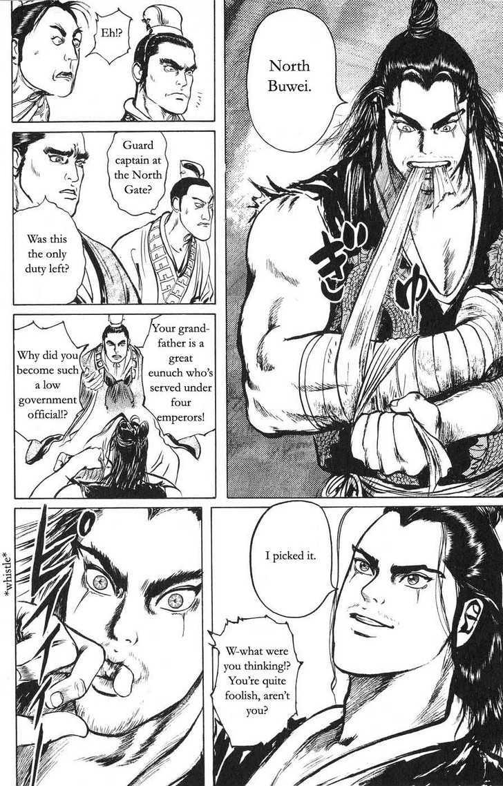 Souten Kouro Chapter 19 page 8 - Chapter 19 : The Hawk and the Gate