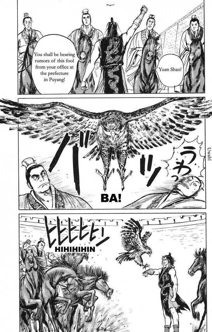 Souten Kouro Chapter 19 page 9 - Chapter 19 : The Hawk and the Gate