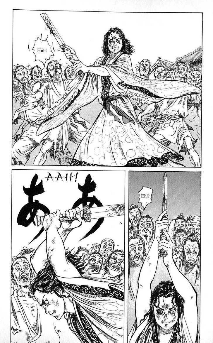 Souten Kouro Chapter 2 page 15 - Chapter 2 : Ah Man's Sword