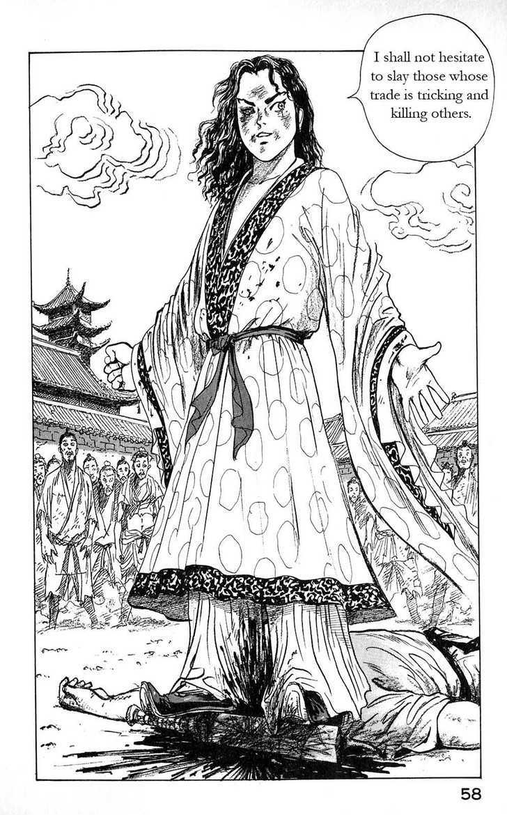 Souten Kouro Chapter 2 page 21 - Chapter 2 : Ah Man's Sword