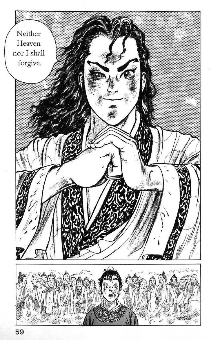 Souten Kouro Chapter 2 page 22 - Chapter 2 : Ah Man's Sword