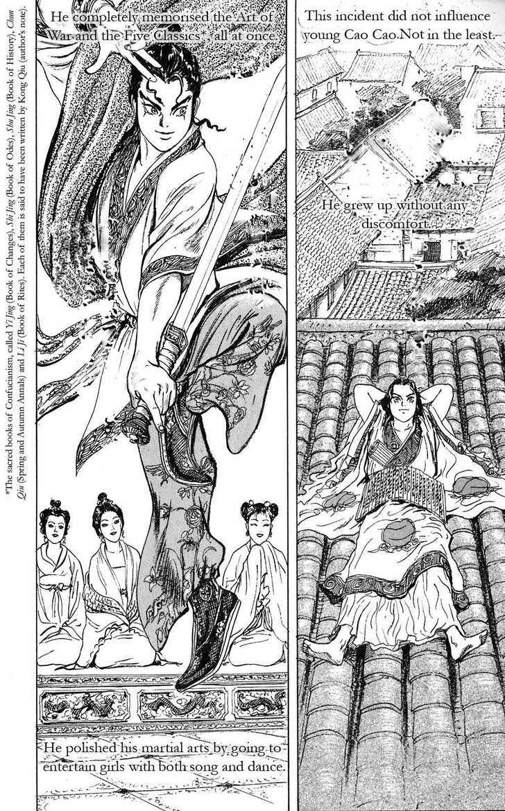 Souten Kouro Chapter 2 page 23 - Chapter 2 : Ah Man's Sword