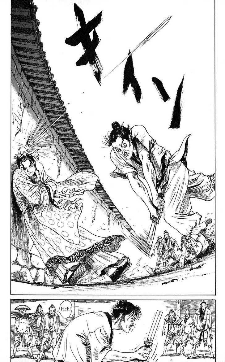 Souten Kouro Chapter 2 page 3 - Chapter 2 : Ah Man's Sword