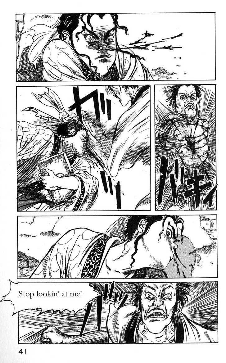 Souten Kouro Chapter 2 page 5 - Chapter 2 : Ah Man's Sword