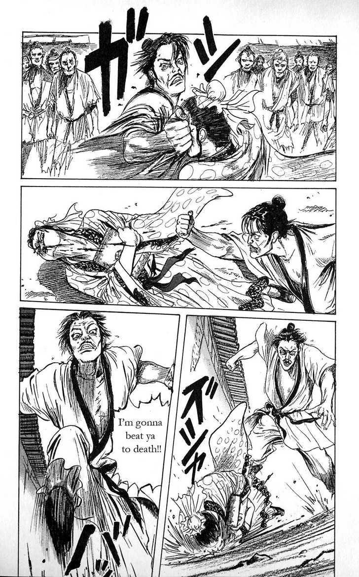 Souten Kouro Chapter 2 page 6 - Chapter 2 : Ah Man's Sword