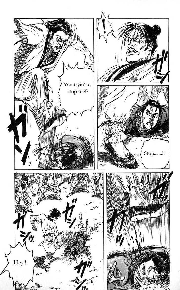 Souten Kouro Chapter 2 page 7 - Chapter 2 : Ah Man's Sword