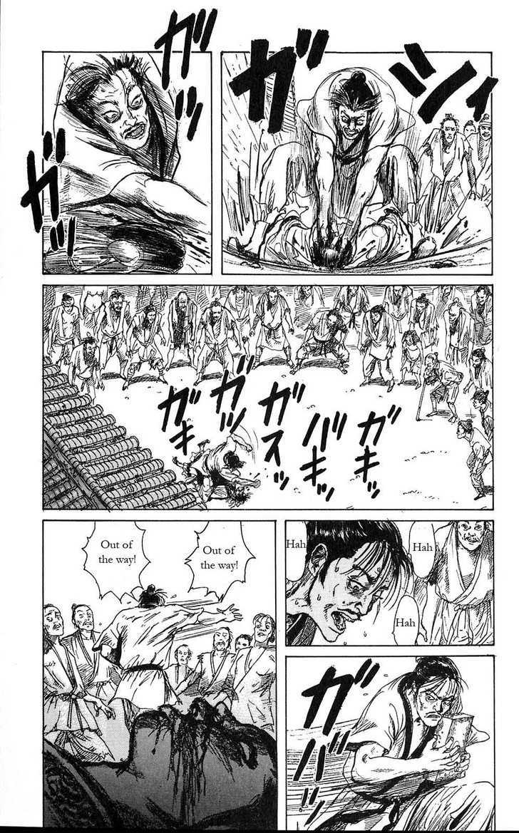 Souten Kouro Chapter 2 page 9 - Chapter 2 : Ah Man's Sword
