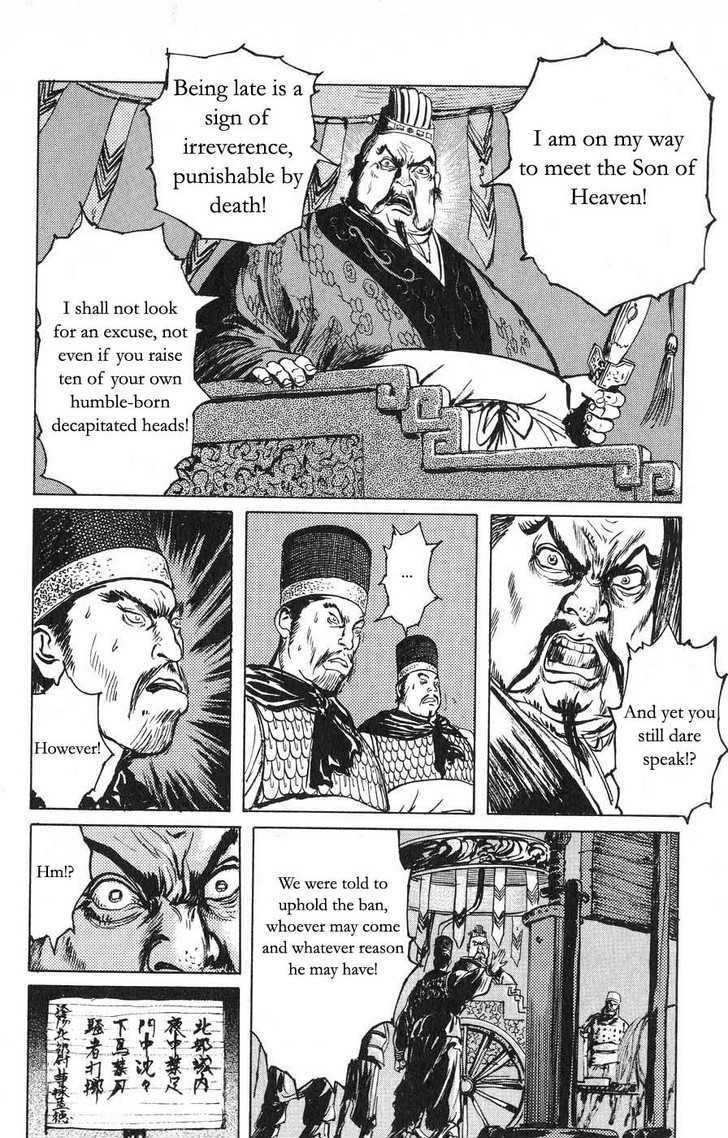 Souten Kouro Chapter 20 page 10 - Chapter 20 : The Five-Colored Rod