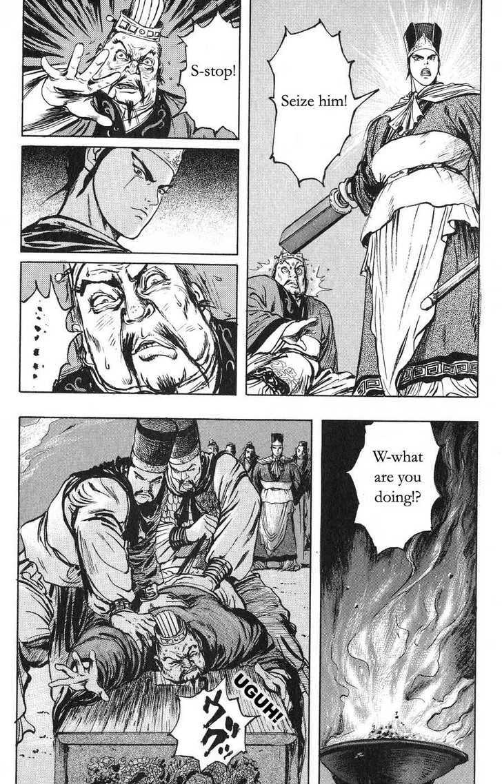 Souten Kouro Chapter 20 page 14 - Chapter 20 : The Five-Colored Rod