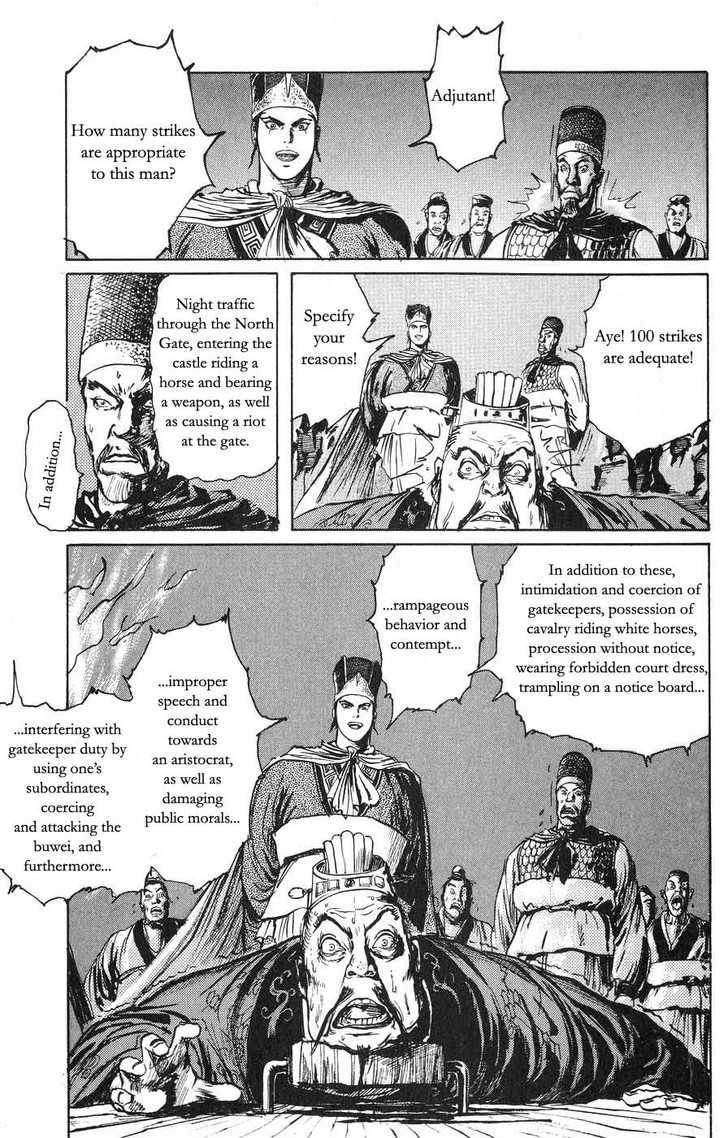 Souten Kouro Chapter 20 page 15 - Chapter 20 : The Five-Colored Rod