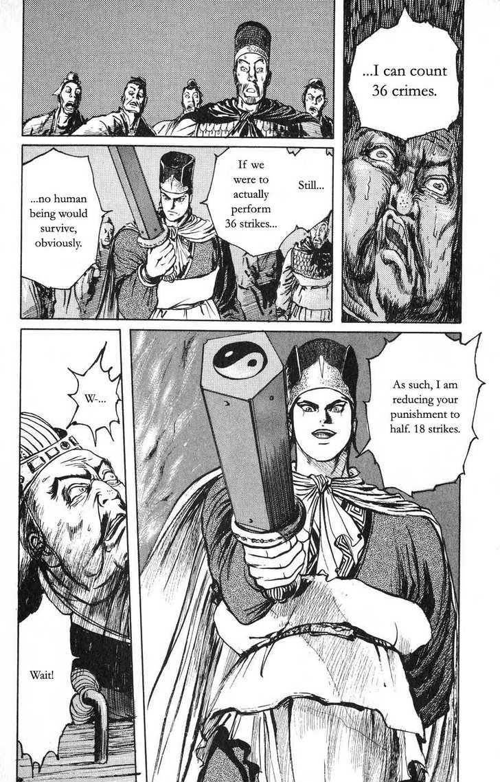 Souten Kouro Chapter 20 page 16 - Chapter 20 : The Five-Colored Rod