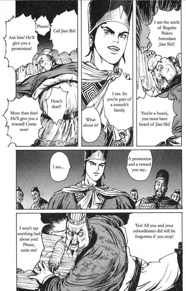 Souten Kouro Chapter 20 page 17 - Chapter 20 : The Five-Colored Rod