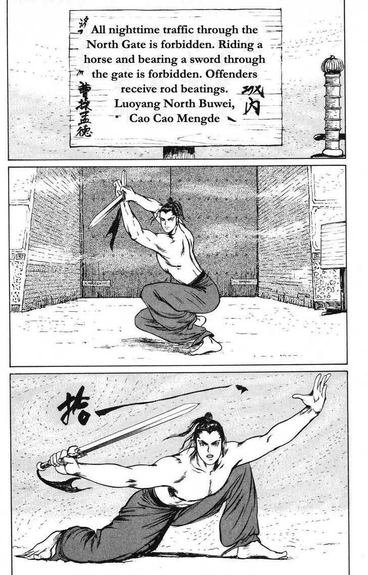 Souten Kouro Chapter 20 page 2 - Chapter 20 : The Five-Colored Rod