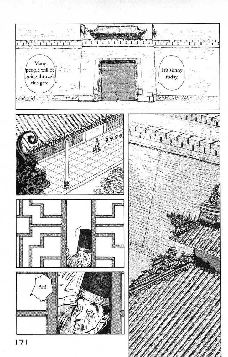 Souten Kouro Chapter 20 page 3 - Chapter 20 : The Five-Colored Rod