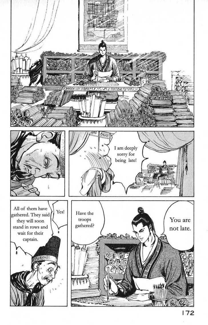 Souten Kouro Chapter 20 page 4 - Chapter 20 : The Five-Colored Rod